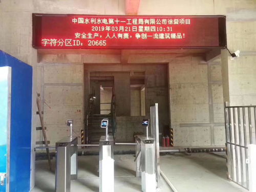 勞務考勤實名制管理系統在清洗及保潔服務行業的應用