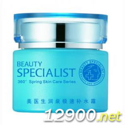 潤泉極速補水霜 深層滋養，煥發水潤光彩