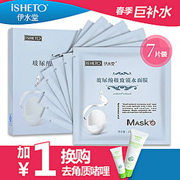伊水堂玻尿酸蠶絲面膜貼 春季補水保濕的極致選擇
